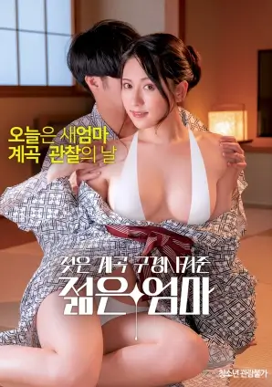 烈火战纪 电影 动作 2025